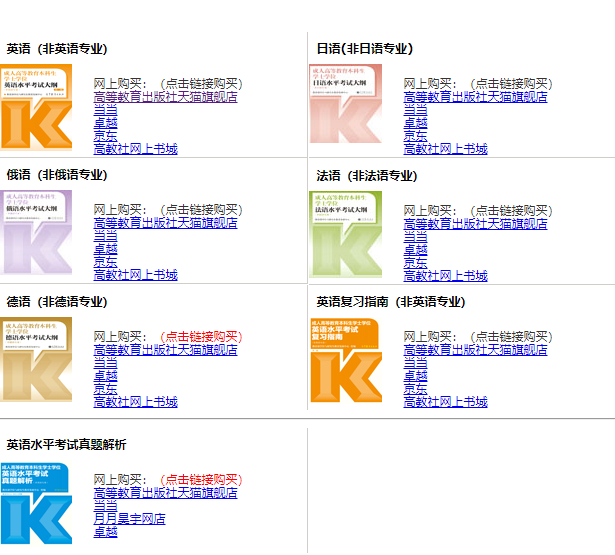 (本科自考官网)(自考中医本科报名官网入口)