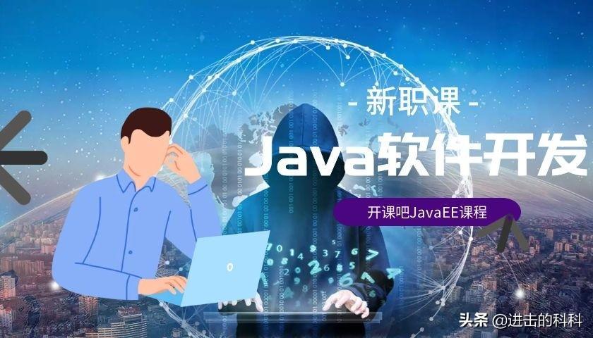 (java全栈开发工程师工资)(java全栈开发工程师工资多少)