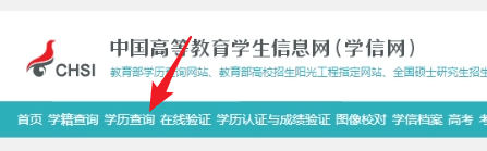 (函授成人大专毕业鉴定)(函授成人本科毕业鉴定)