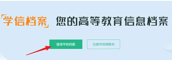 (函授成人大专毕业鉴定)(函授成人本科毕业鉴定)