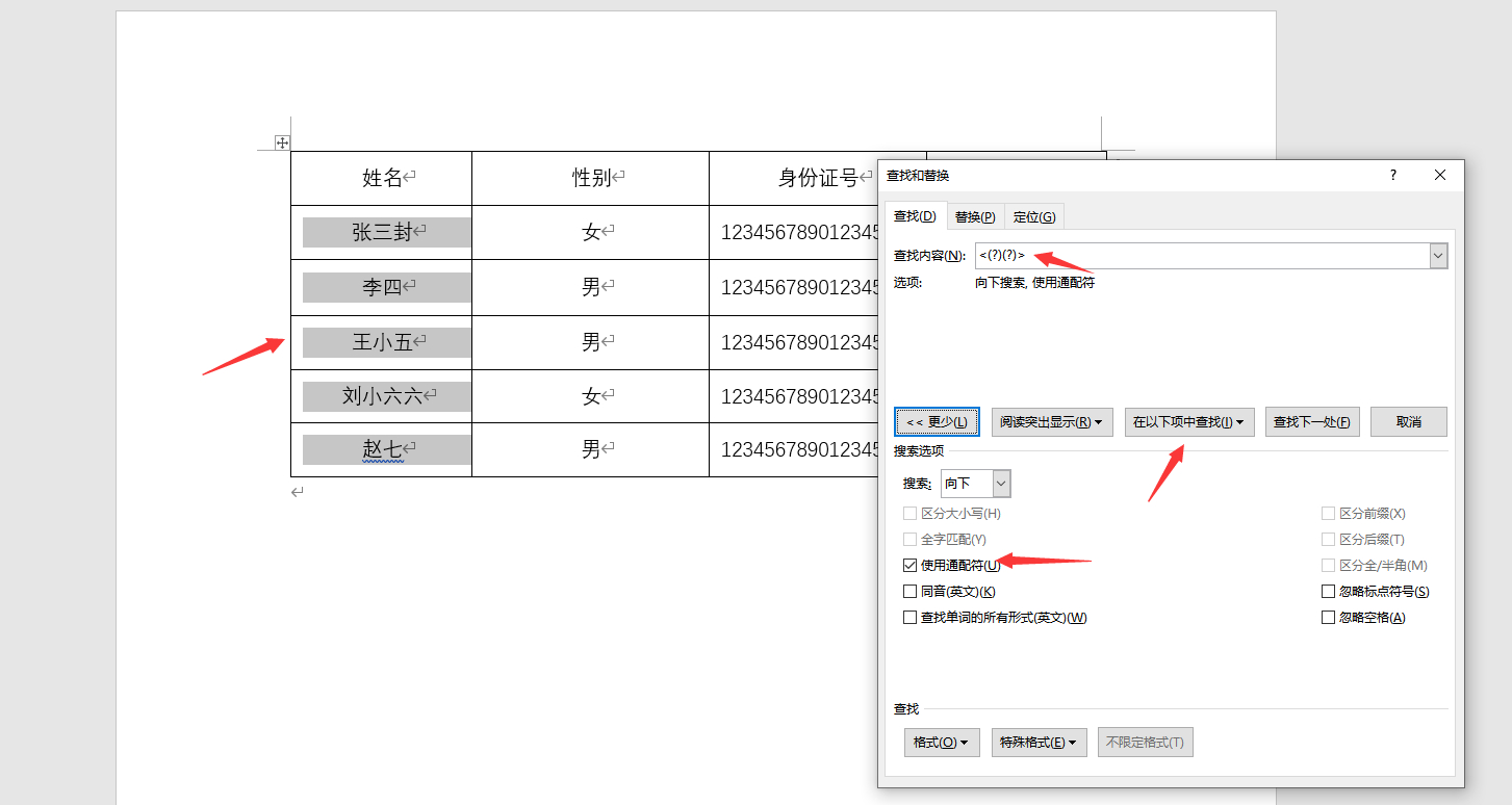 (excel排版视频教程)(excel排版技巧)