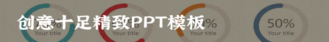 (免费汇报ppt模板)(汇报总结ppt模板免费)