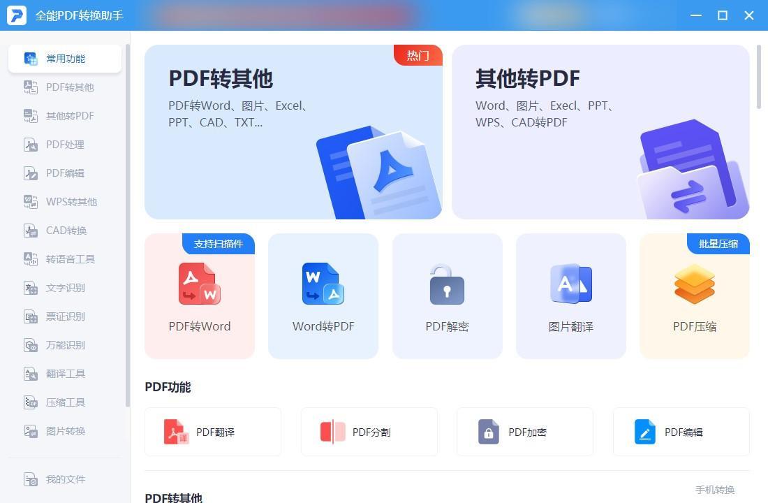 (word格式怎么转换成pdf)(word转换pdf中文版完整最新)