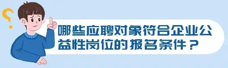 (45至60大龄工招工信息)(45至60大龄工招工信息杭州)