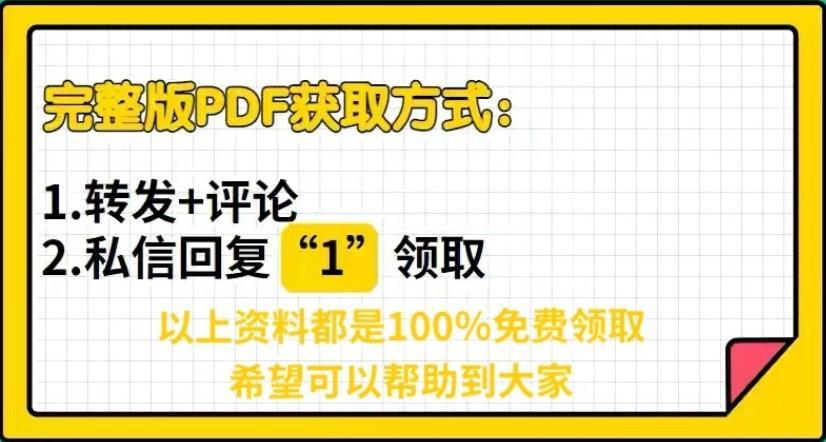 (python练手经典100例)(值得苦练的100道python经典练手题)