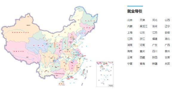 (国家正规的招聘网站)(现在中国最正规的招聘网站)