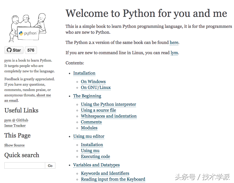 (python自学网站免费)(python的免费自学网站)