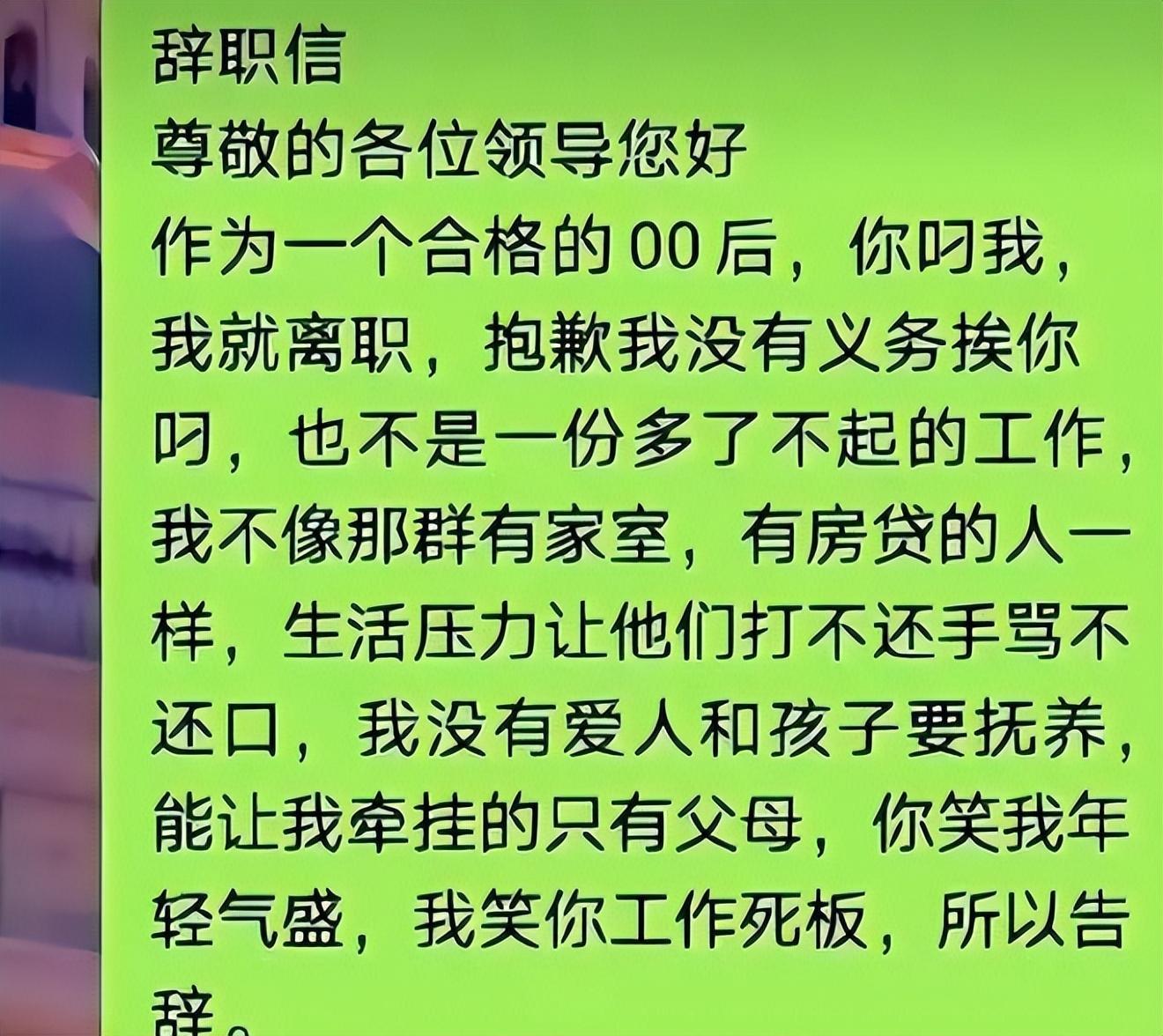 (个人原因辞职信简短30字)(个人原因辞职信30字怎么写?)