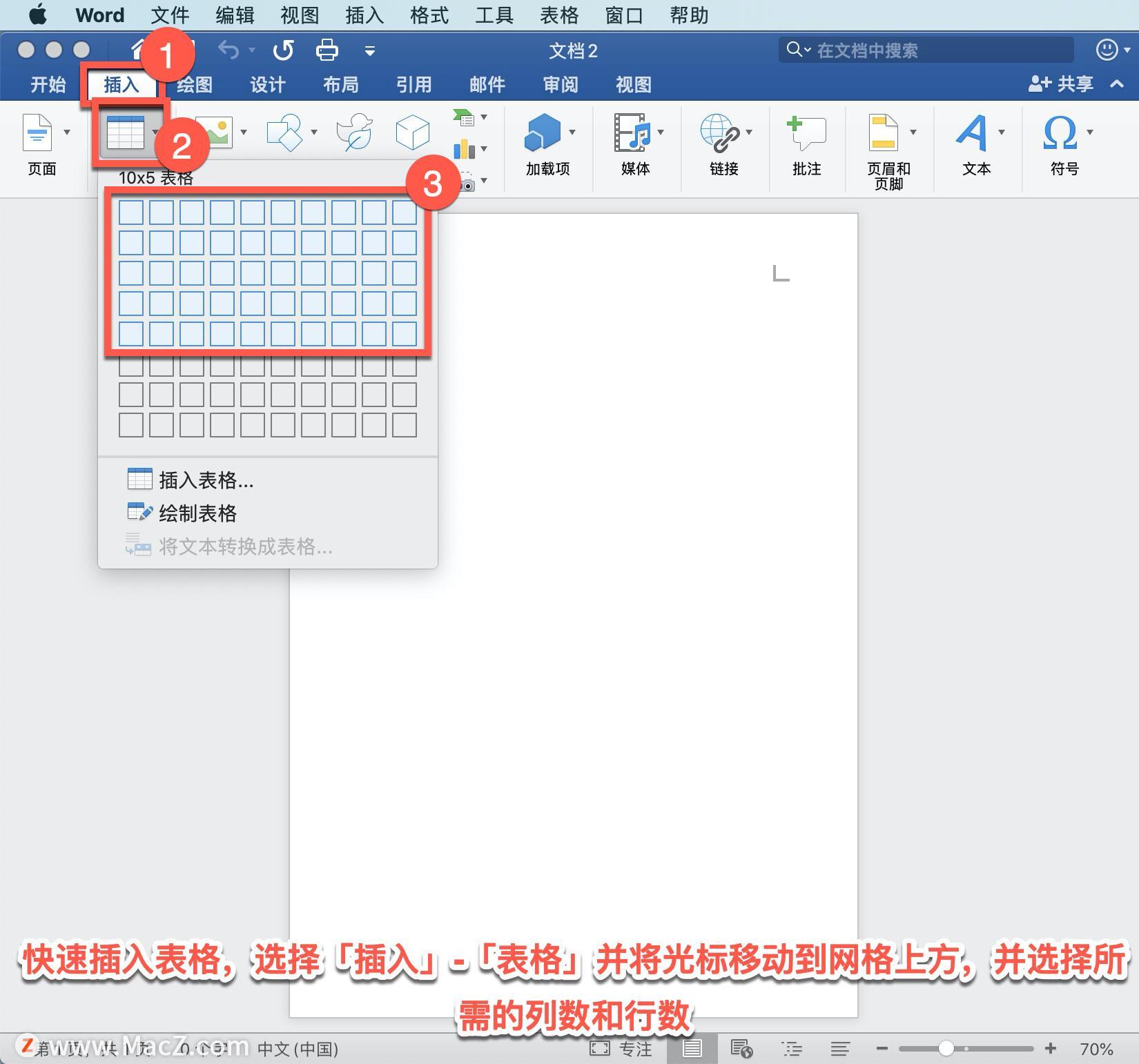 (微软的电子表格怎么下载)(微软表格如何免费下载)