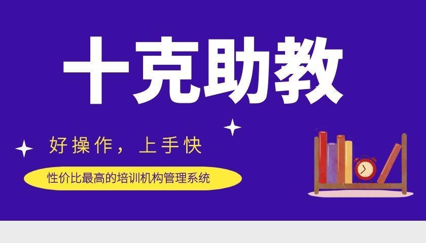 (全国培训机构排行榜)(全国培训机构排行榜名单)