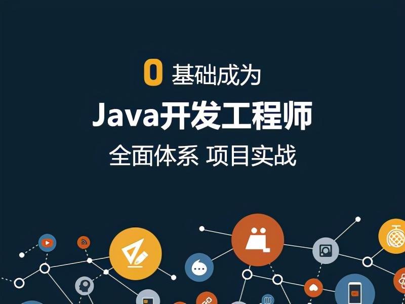 (java是用来编写什么的)(java用什么编写)