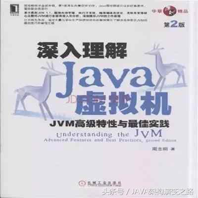 (java自学最好的书籍)(java自学推荐书籍)