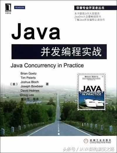 (java自学最好的书籍)(java自学推荐书籍)