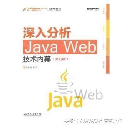 (java自学最好的书籍)(java自学推荐书籍)