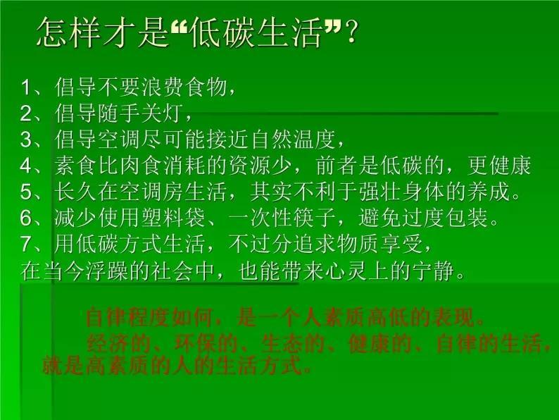 (课件ppt怎么制作)(如何做PPT)