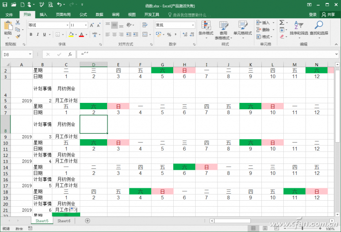 (办公表格制作教程)(简单办公表格制作教程)