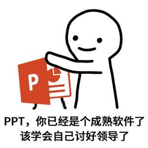 (怎么制作ppt模板教程)(PPT模板如何制作)