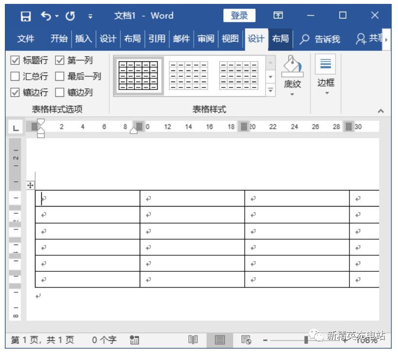 (简述word文档创建的方法)(word文档创建的流程)