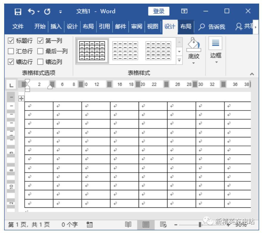 (简述word文档创建的方法)(word文档创建的流程)