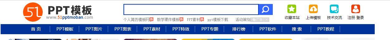(ppt模板免费网站)(ppt模板免费网站二维码)