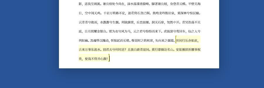 (word文档中怎么取消限制权限)(被限制的word文档如何取消)