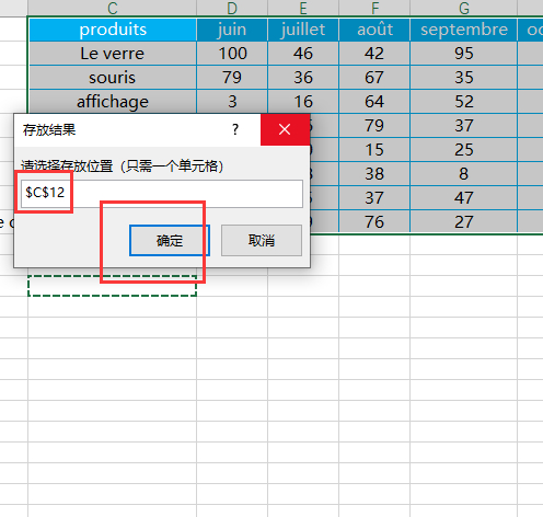 (excel根据内容自动生成文字)(excel表格自动生成文字)