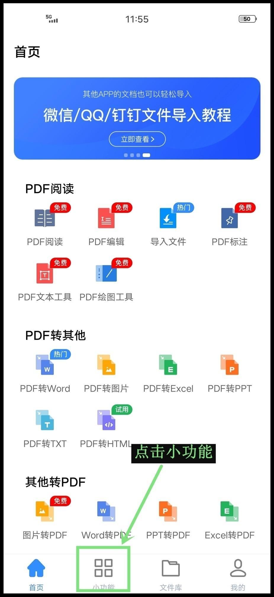 (怎样在手机上建文档)(怎么在手机里建文本文档)