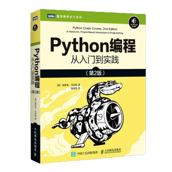 (python零基础入门教程)(python零基础入门教程画图)