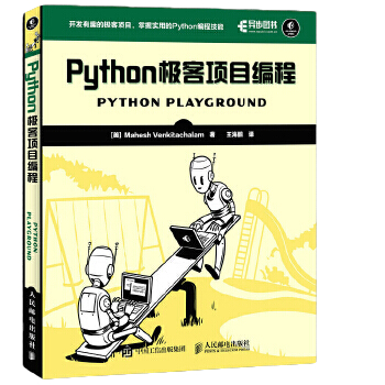 (python零基础入门教程)(python零基础入门教程画图)