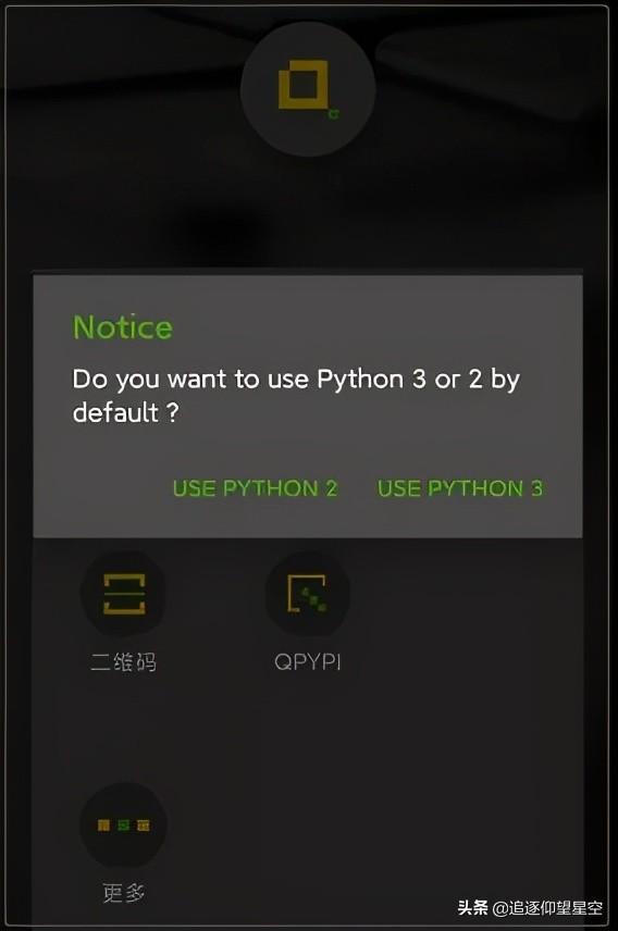 (python扫描二维码登记系统)(python二维码管理系统)