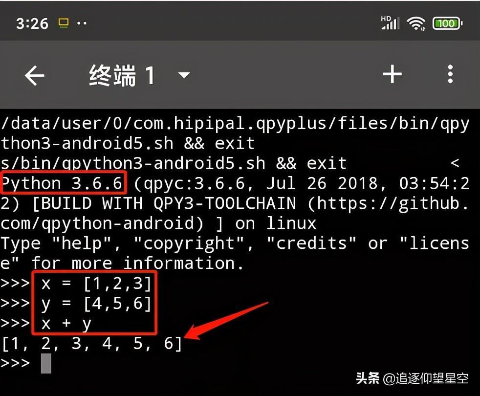 (python扫描二维码登记系统)(python二维码管理系统)