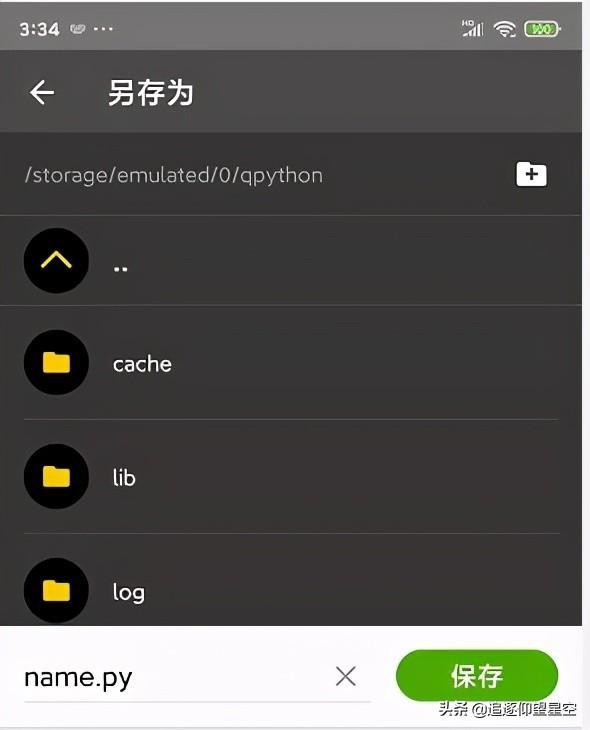 (python扫描二维码登记系统)(python二维码管理系统)