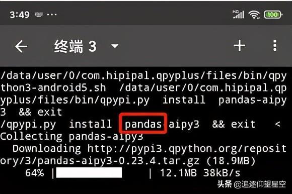 (python扫描二维码登记系统)(python二维码管理系统)