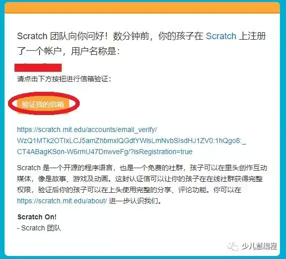 (scratch3.0安卓版下载)(scratch软件下载3.0手机版安卓)