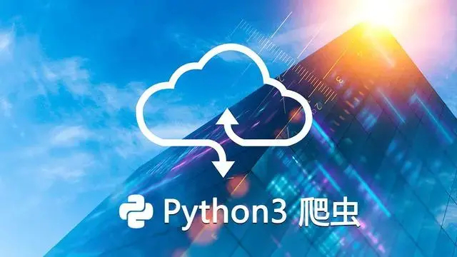 (python爬取网页内容)(python爬取网页信息)