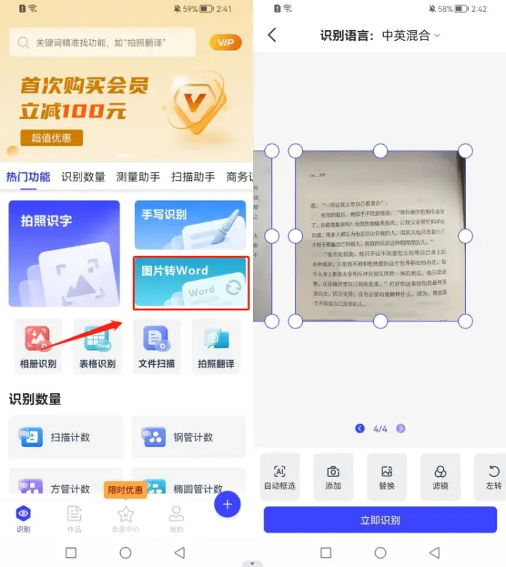 (如何把几个文件合成一个文档)(如何把几个文件合成一个文档发送)