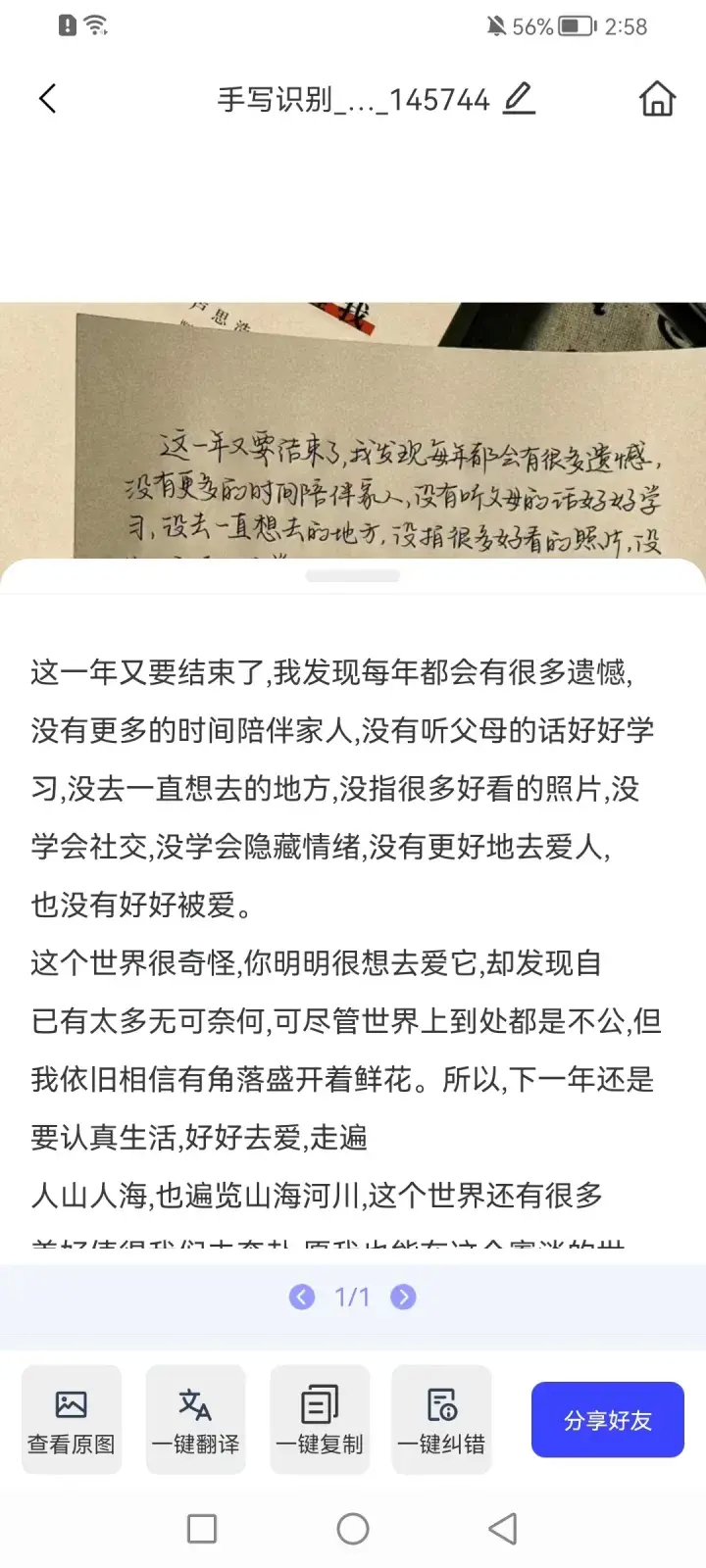 (如何把几个文件合成一个文档)(如何把几个文件合成一个文档发送)