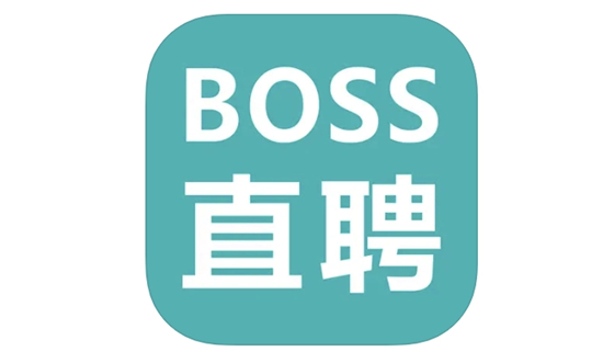 (boss直聘网招聘官网)(boss直聘网招聘官网司机)