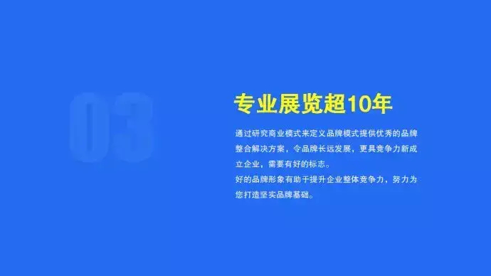 (免费ppt网站不要收费的)(怎么把收费网站的ppt免费下载下来)