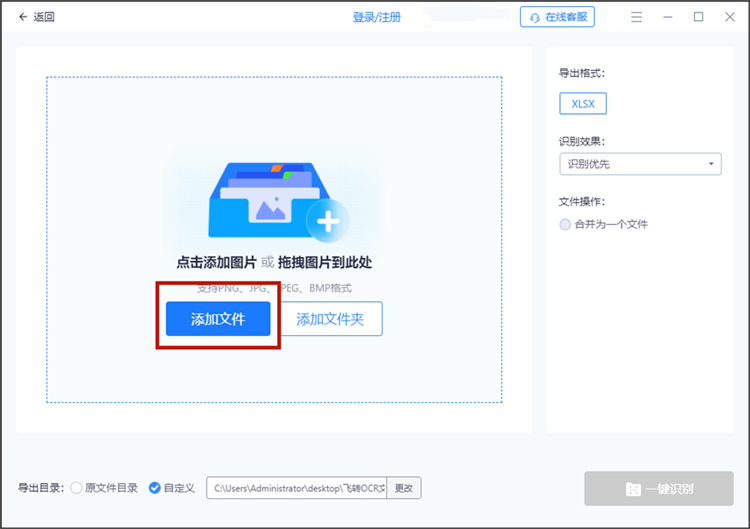 (电脑制表入门教程零基础)(免费电脑制表入门教程零基础)