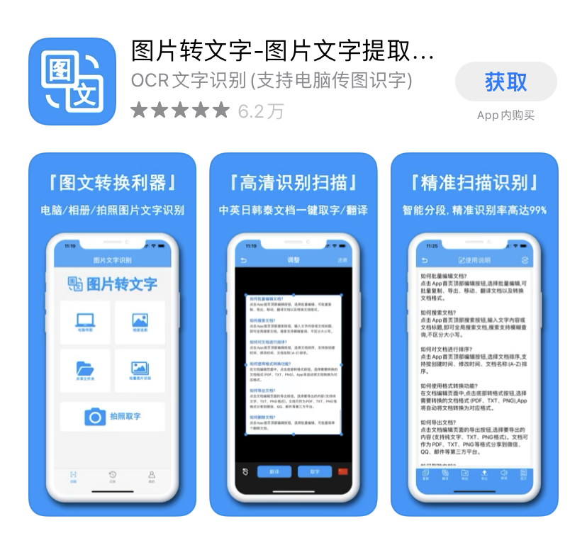 (word文档免费的手机app)(手机免费版word文档)