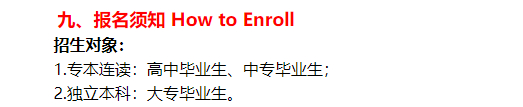 (自考机构和助学机构区别是什么)(自考的助学机构是什么意思)