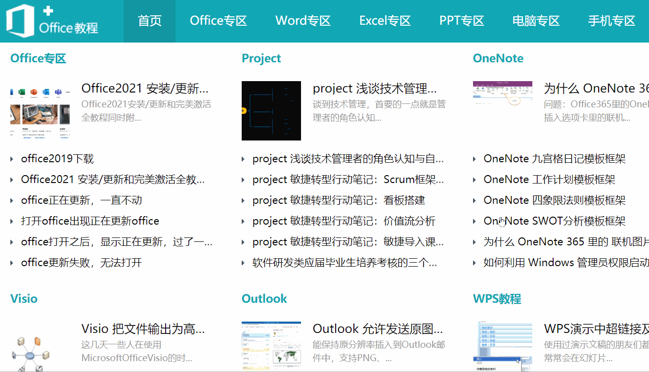 (word免费版在哪里下)(word从哪下免费的)