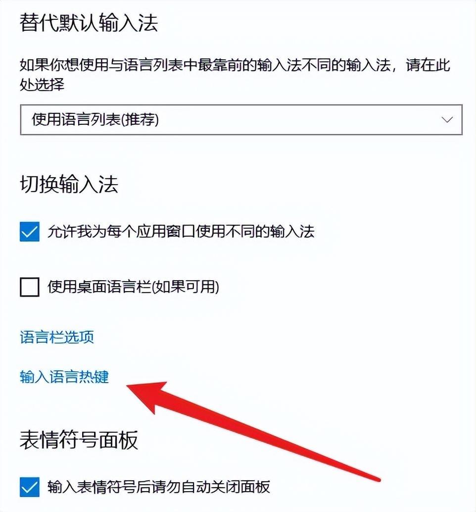 (电脑键盘不能打字了按哪个键恢复)(电脑键盘打字字母总是重复怎么整)