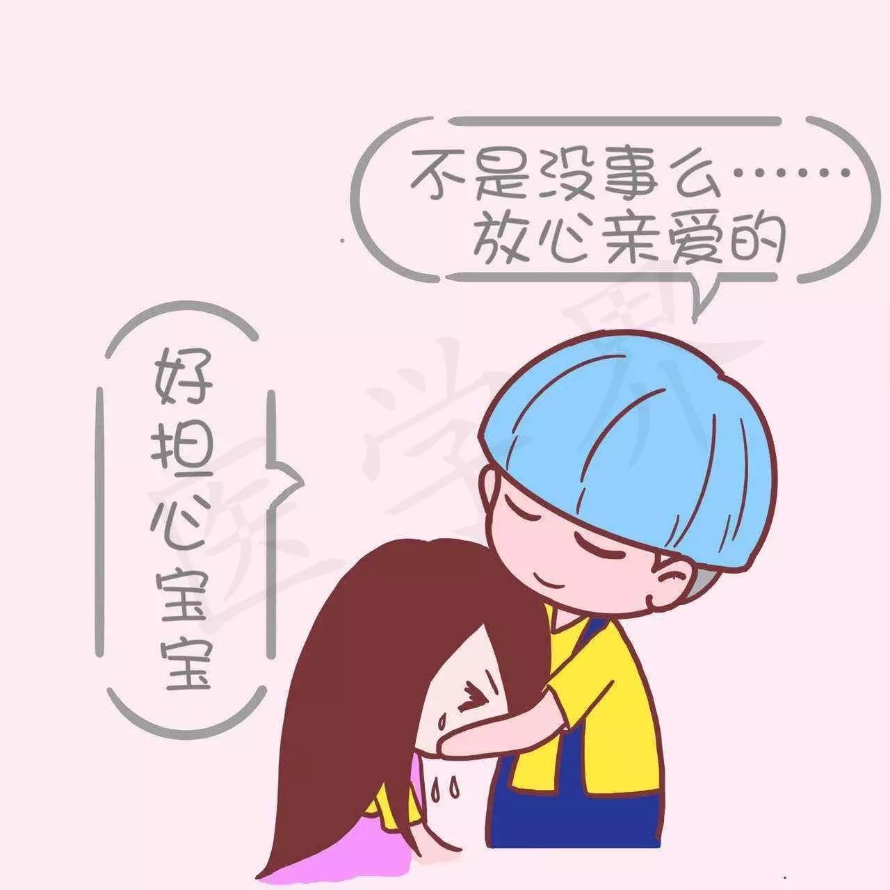 (婴儿WORD是什么意思)(宝宝word)