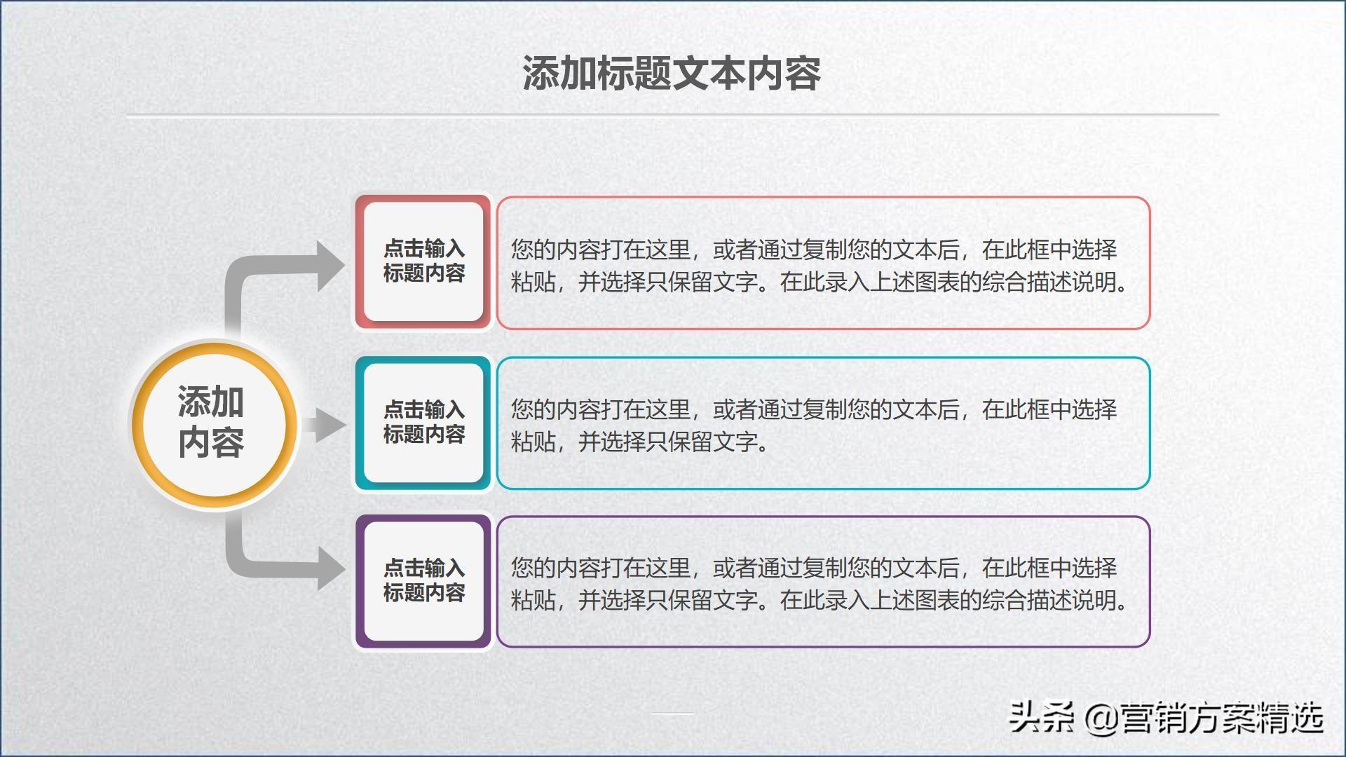 (年度个人年终总结ppt模板)(个人年终总结ppt模板下载)