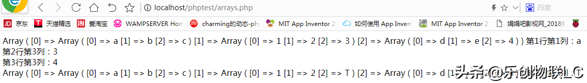 (php数组定义的三种方式)(php数组定义的三种方式为)