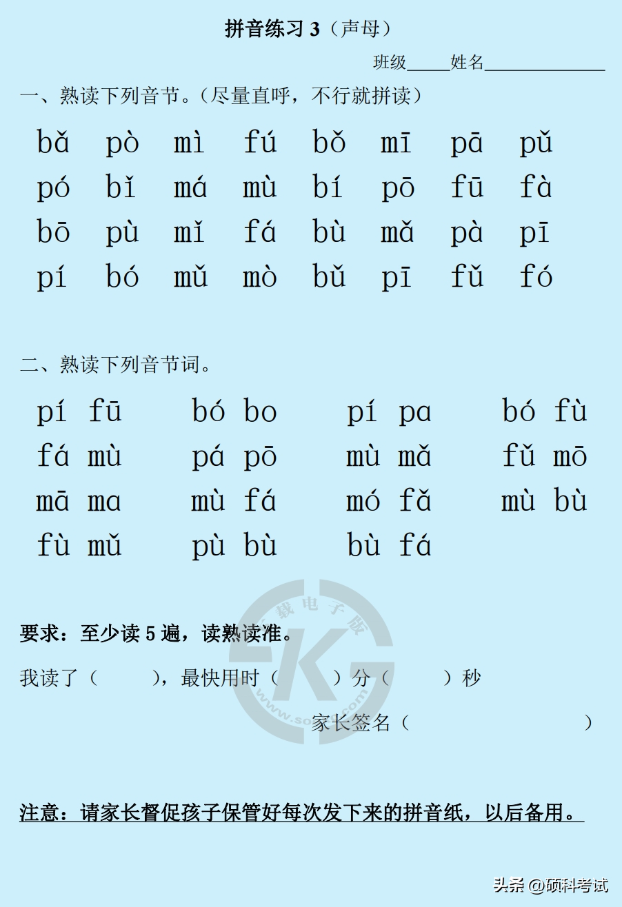 (初学者word的基础知识)(电脑word入门基础知识)