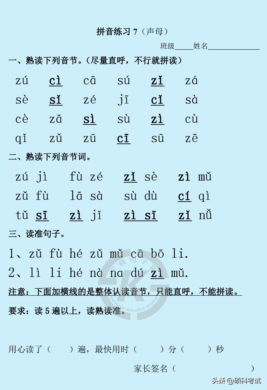 (初学者word的基础知识)(电脑word入门基础知识)