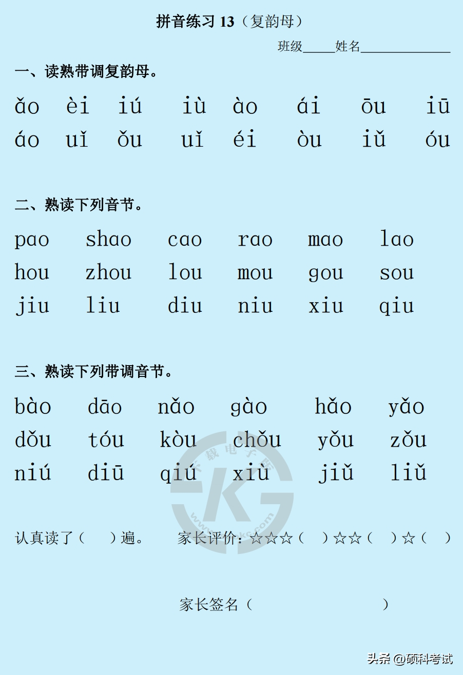 (初学者word的基础知识)(电脑word入门基础知识)